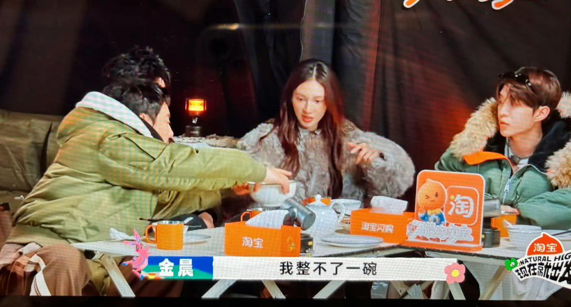 《现在就出发3》里金晨和黄景瑜的关系真有点暧昧了
且不提俩人在意大利共吃一碗冰淇