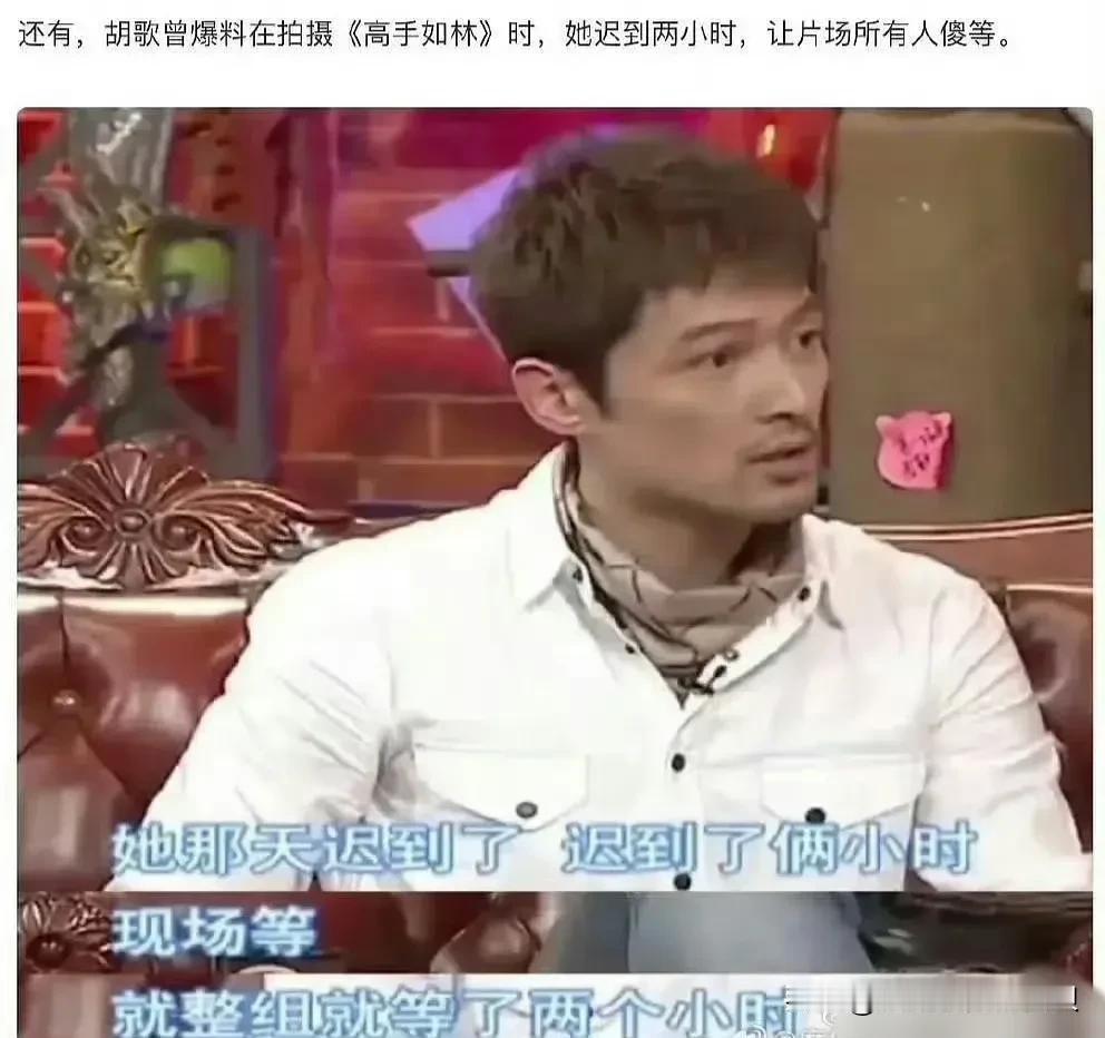 最近唐嫣迟到引发了网友热议！

其实熟悉娱乐圈历史的都知道，这方面唐嫣还真是“名