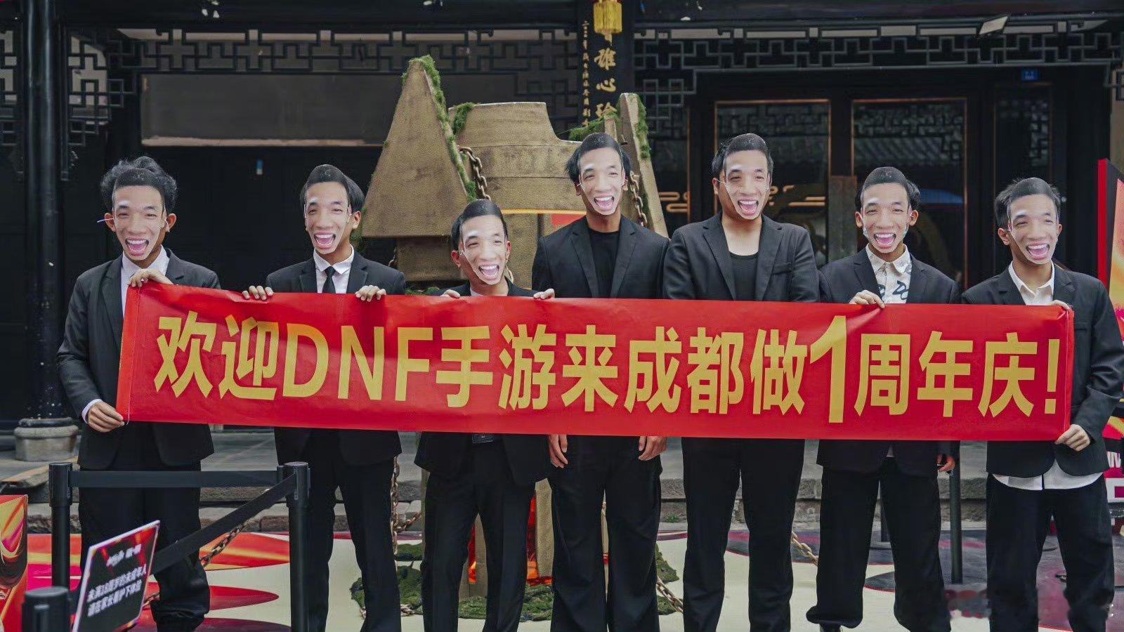 DNF手游占领成都太古里阿拉德在成都变成阿辣德 太古里可是一个标志性的地方，有着
