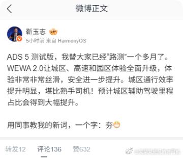 4月23日的华为乾崑智驾 ADS5.0发布会对智驾感兴趣的一定要看，应该会有爆炸