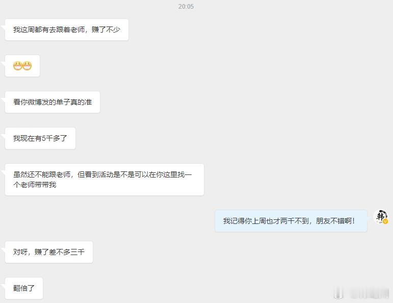 十二月活动旗下再减一位名额，欢迎加入别人果断行动，你却在原地犹豫，问题只会是出在