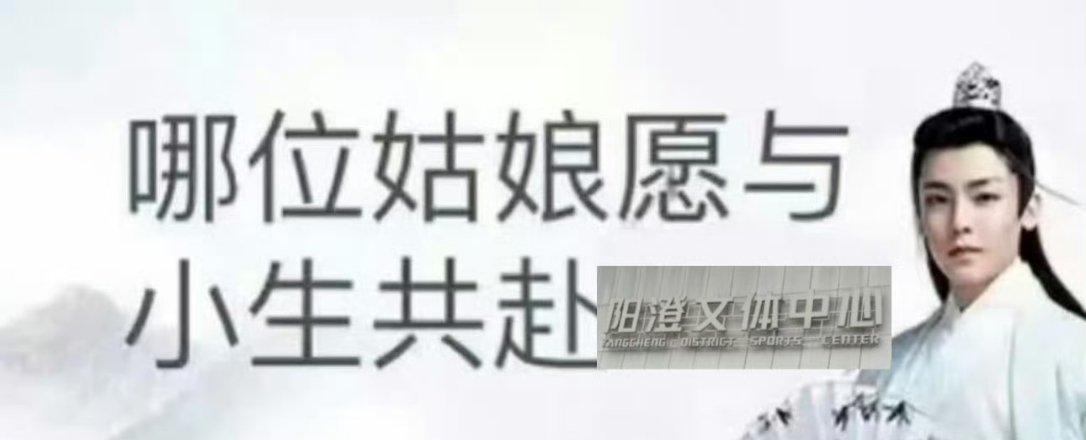 玩加早安大家会去苏州看骑士之路吗？英雄联盟英雄联盟[超话] ​​​