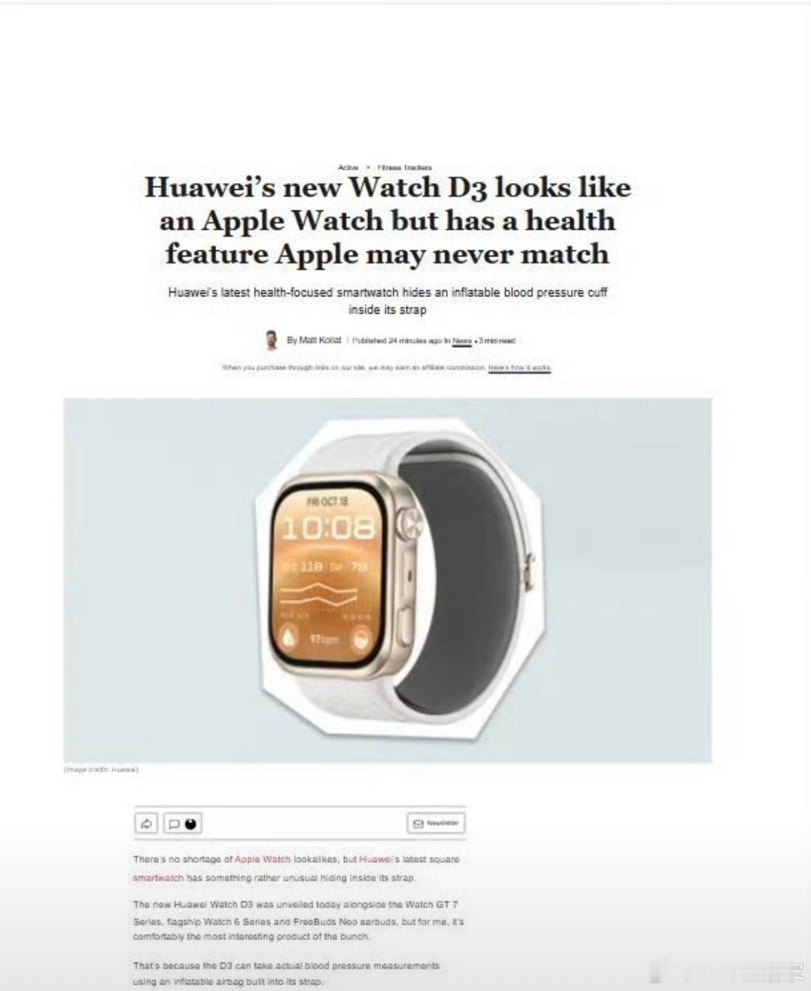喜大普奔！新一代血压表华为WATCH D3能24 小时动态血压监测，带来医疗级的