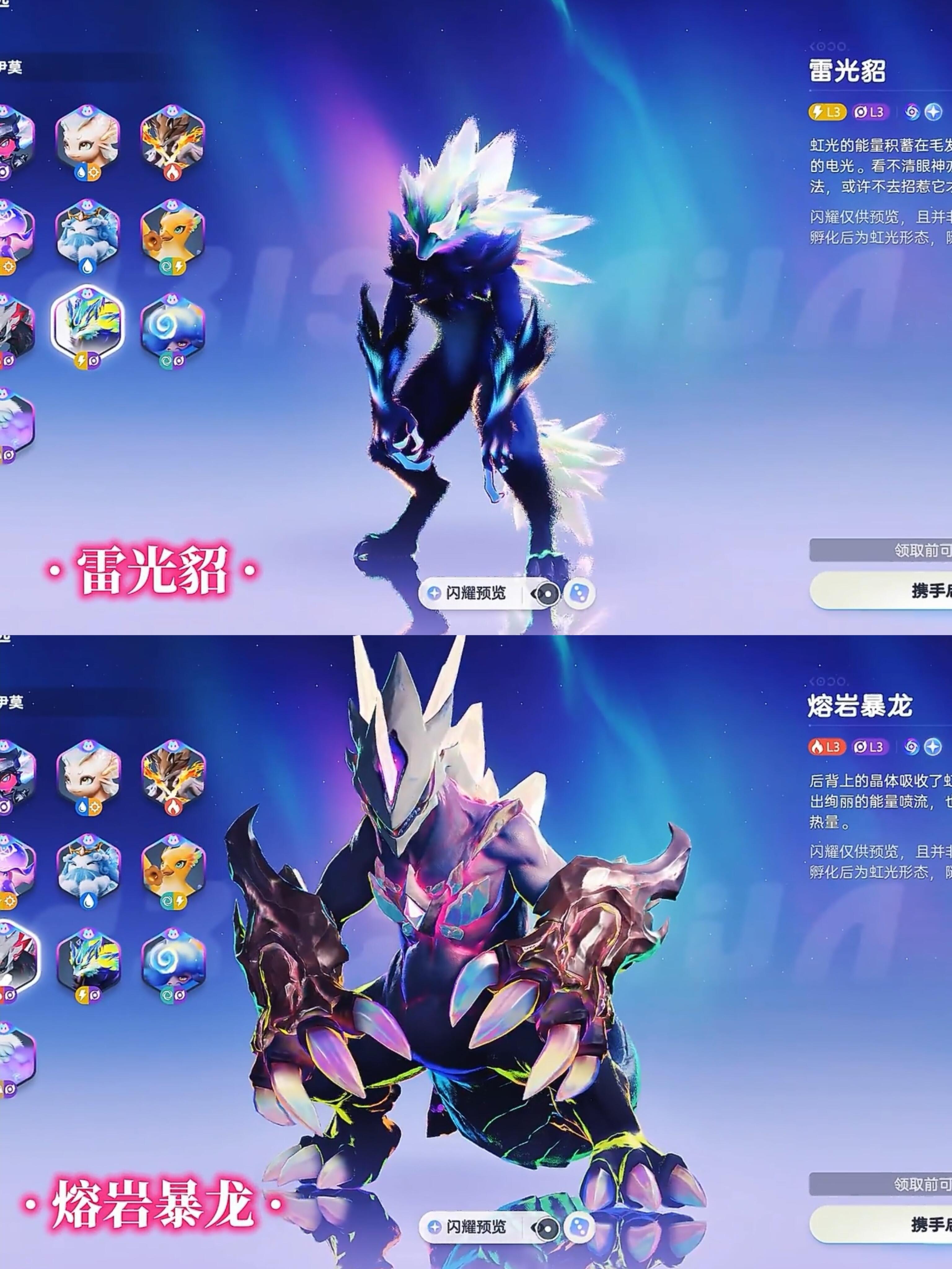 伊莫伊莫握爪测试夏日游趣狂欢季《伊莫》三测这些宠？开局只给一只你怎么选？候选名单