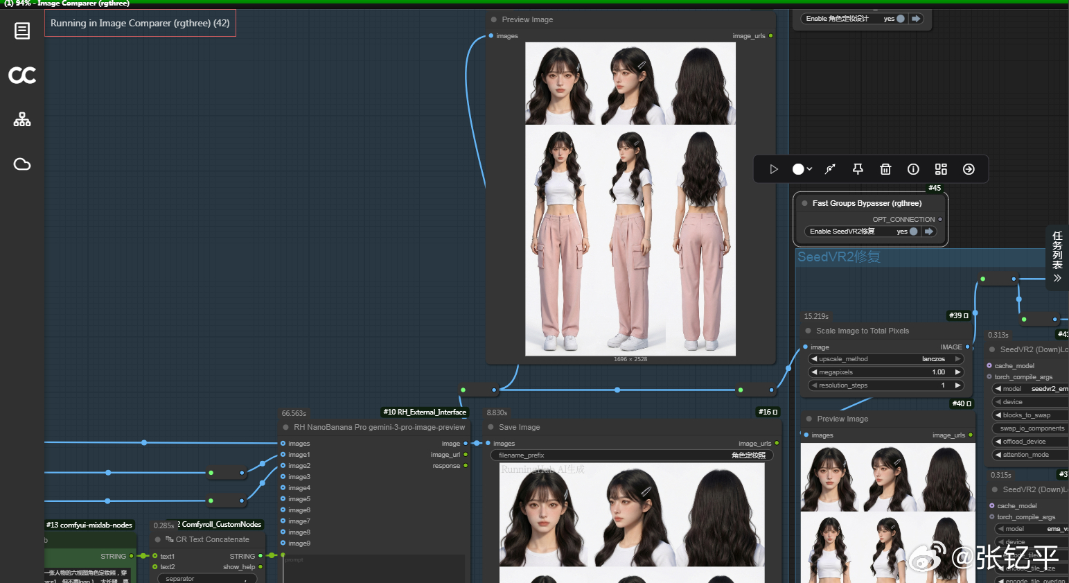 我和孩子妈一起制作的数字人，反复修改了十多版，勉强满意了。接下来就要给她安排一些