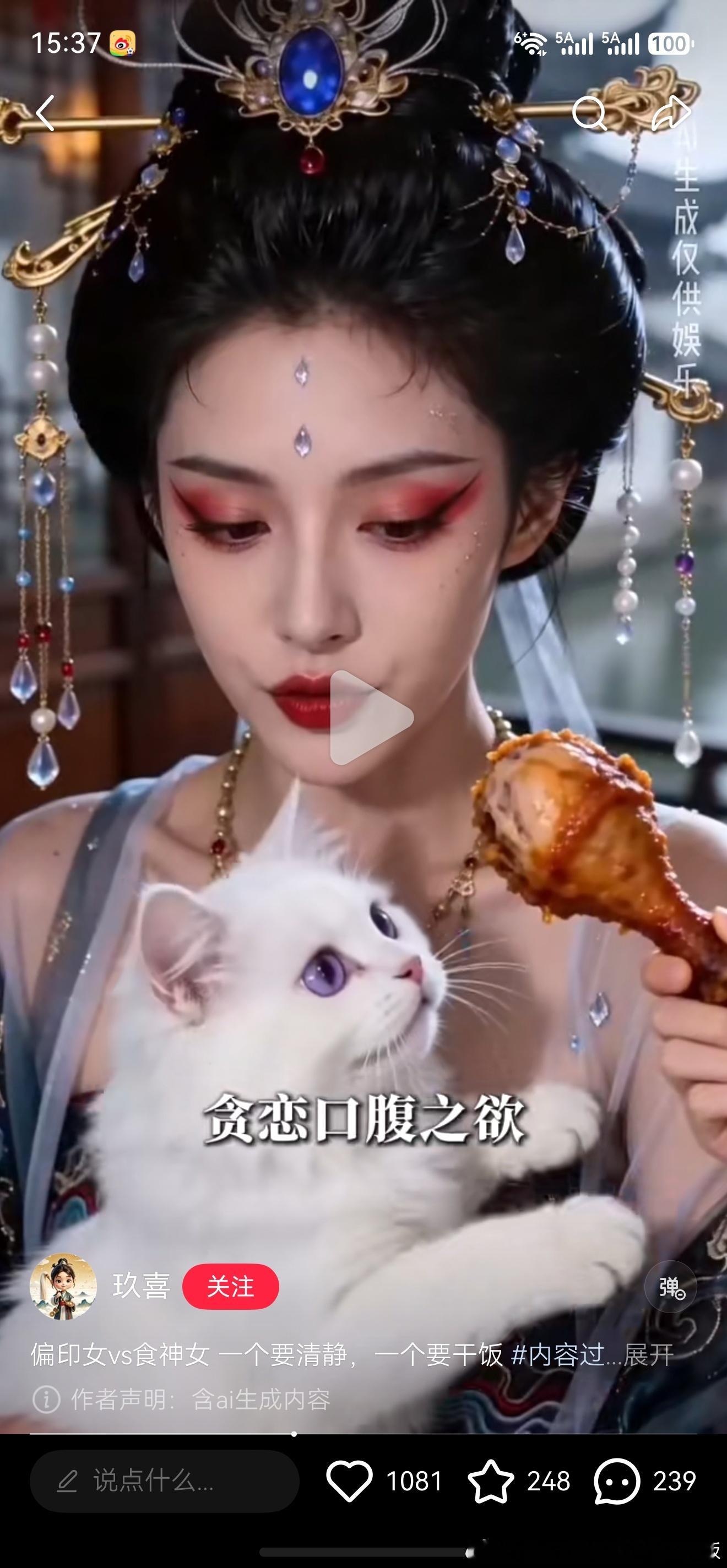 偏印的本质就是：嘴上君子，实际小人，臭装b！