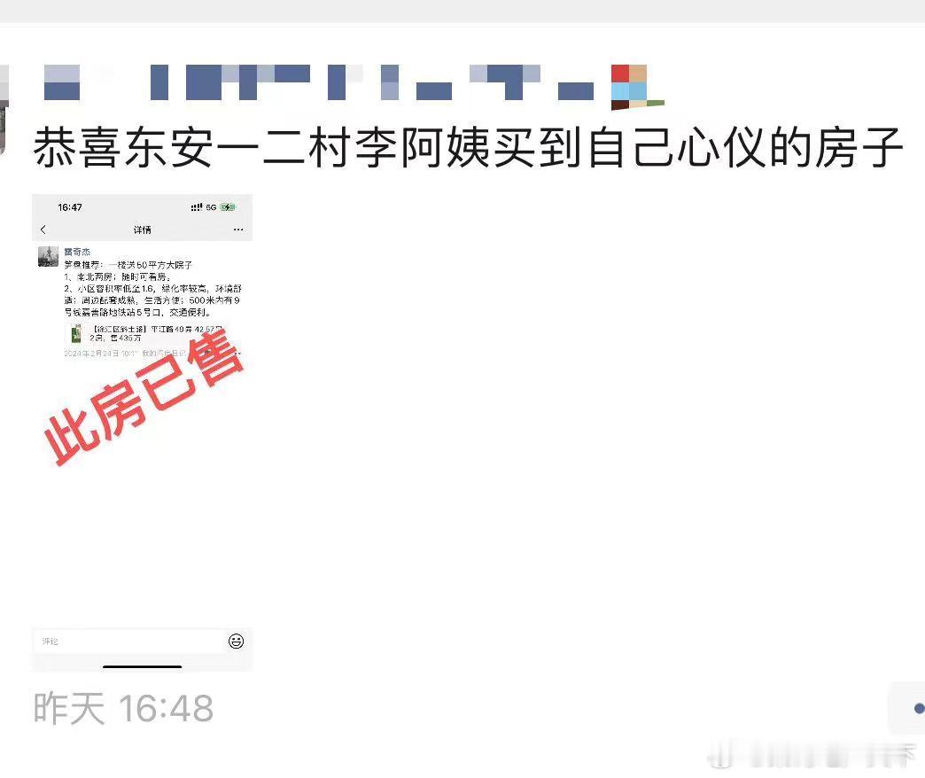 高技术含量风险也高拆了重建，施工队，装饰建材，园林绿化，家居家电，中介服务，都可