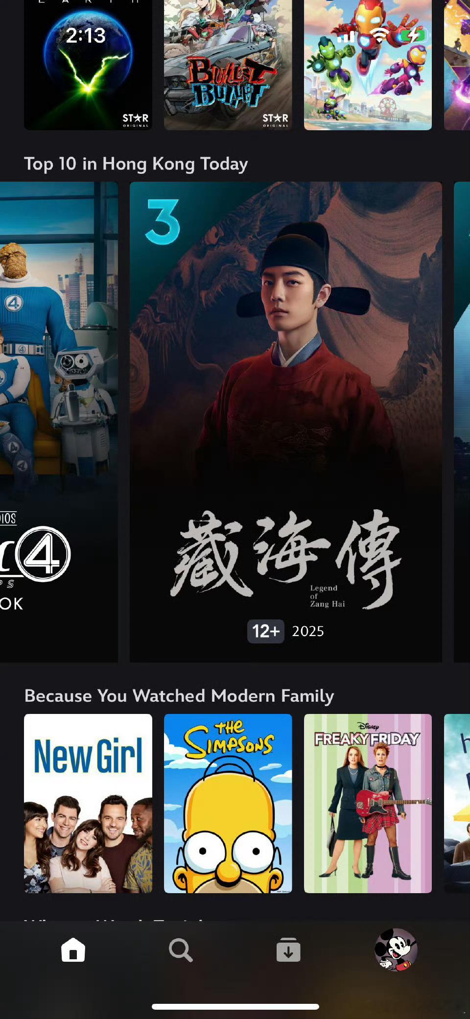 《藏海传》迪士尼香港重回第3，8月果然还是看藏海传！ ​​​
