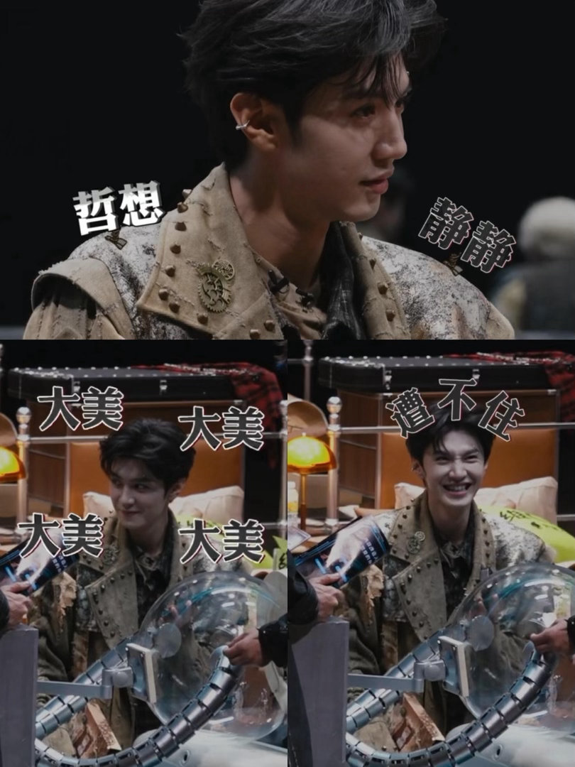 陈哲远知道真相后嘴就没合过大侦探这期剧情反转直接拉满！陈哲远追问王勉是否换过头，