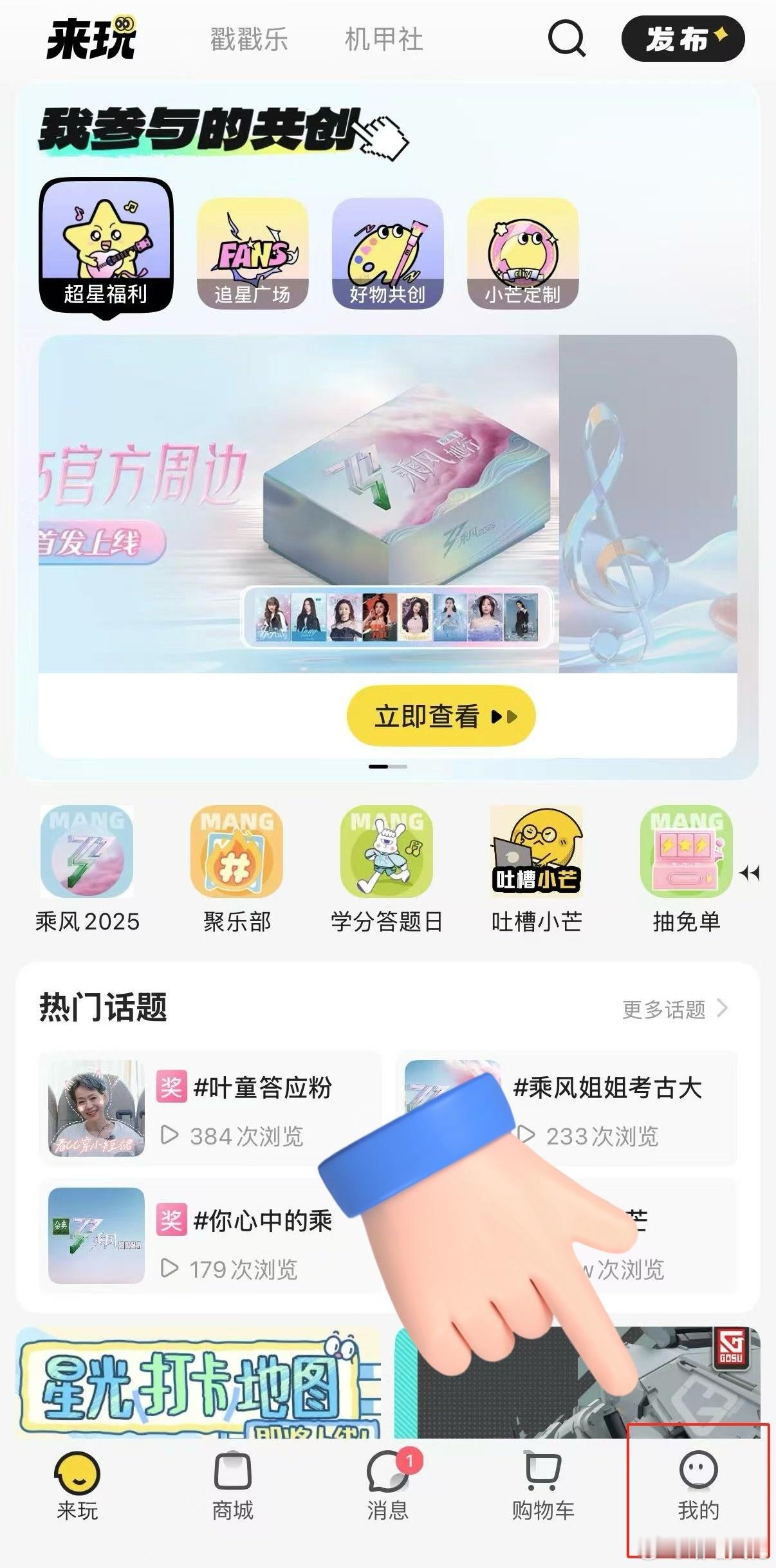 【刘冠佑银河生长巡演广州站生日特别场·座位查询指南】刘冠佑广州见面倒计时八天！买