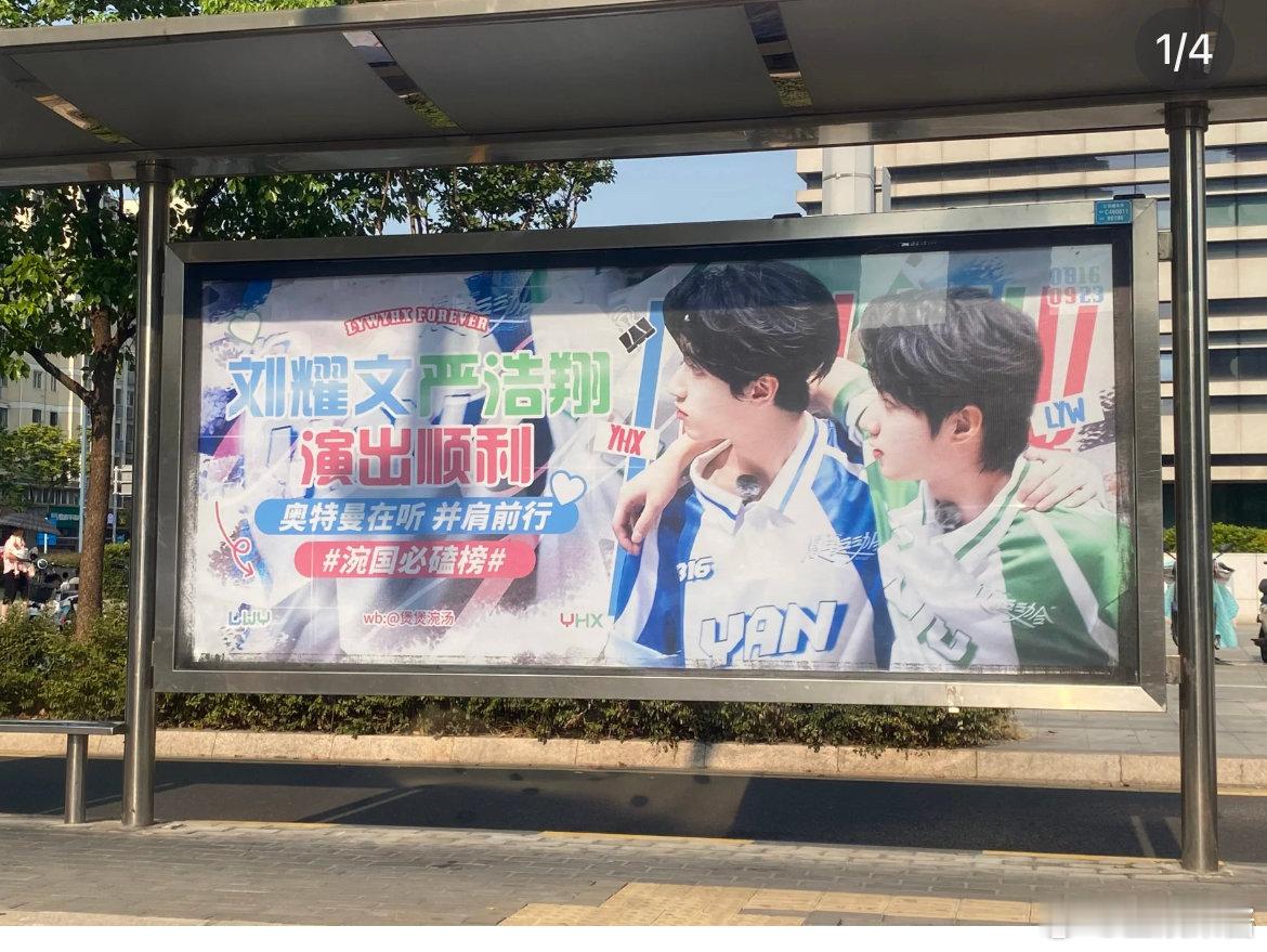 #终于有时代少年团演唱会实感了#真的种种事物都在表明他越来越近了，也能够感受得到