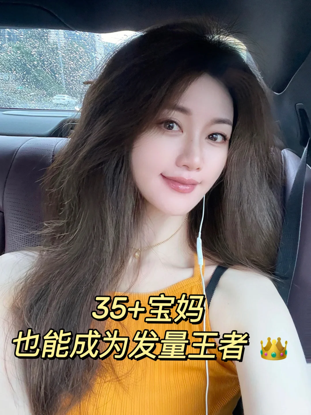 妈妈们，你们的头发还好吗？