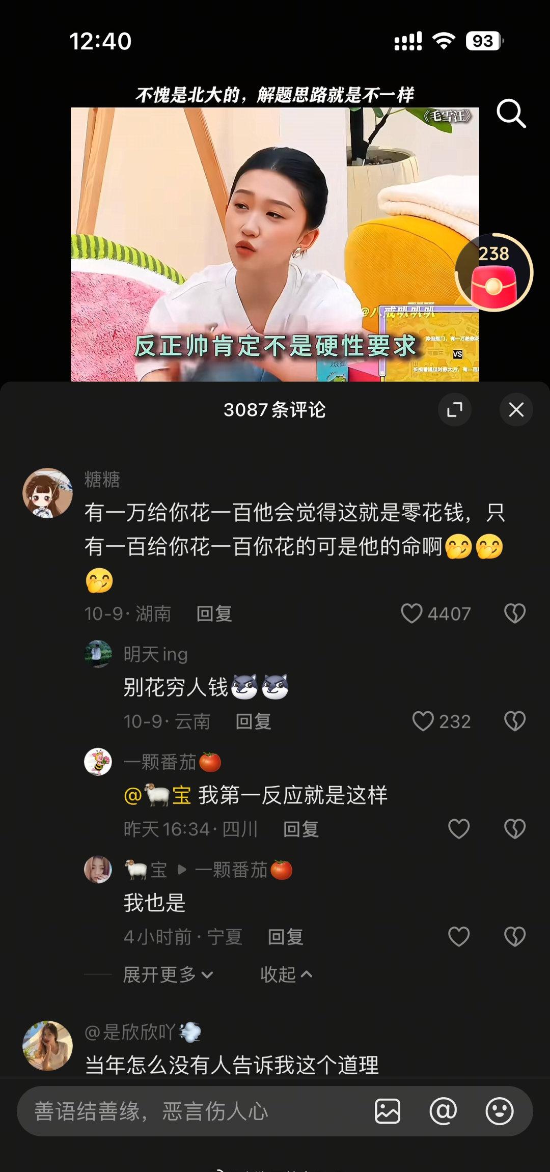 所以结论是靠自己