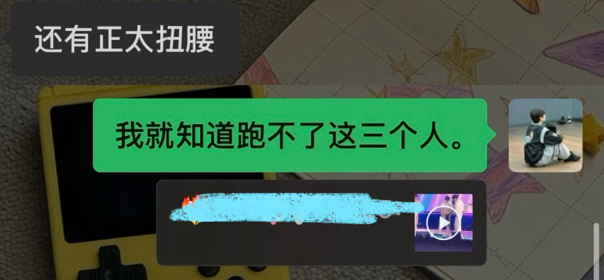 已吃透 