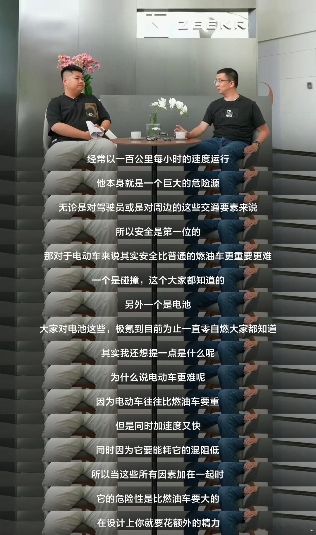 #2025款极氪新品来了#极氪007搭载的浩瀚智驾2.0系统，应该是它最耀眼的名