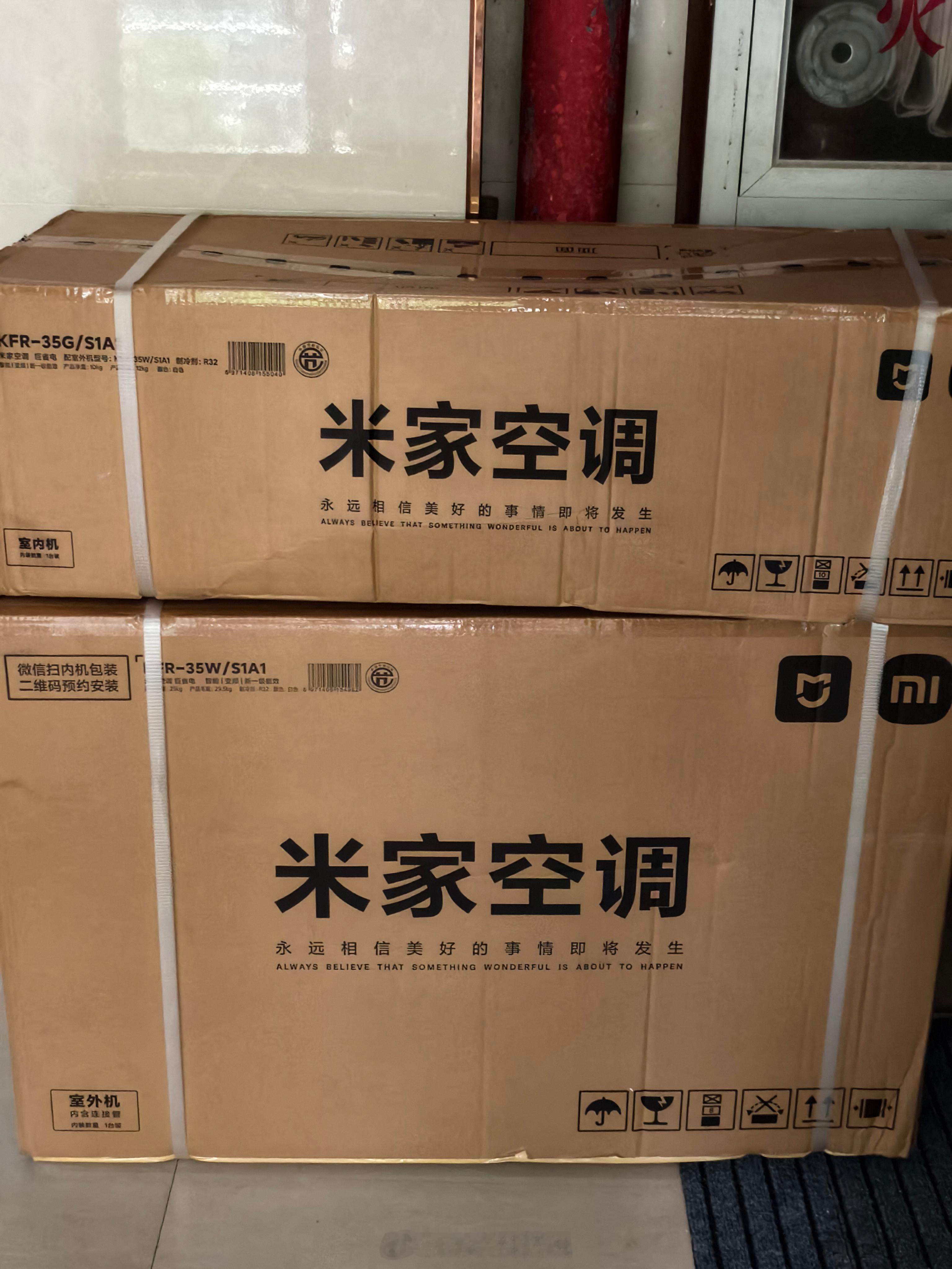 7月空调销量出炉，格力大跌16.9%，小米增长超50%进入前三。小米空调销量中国