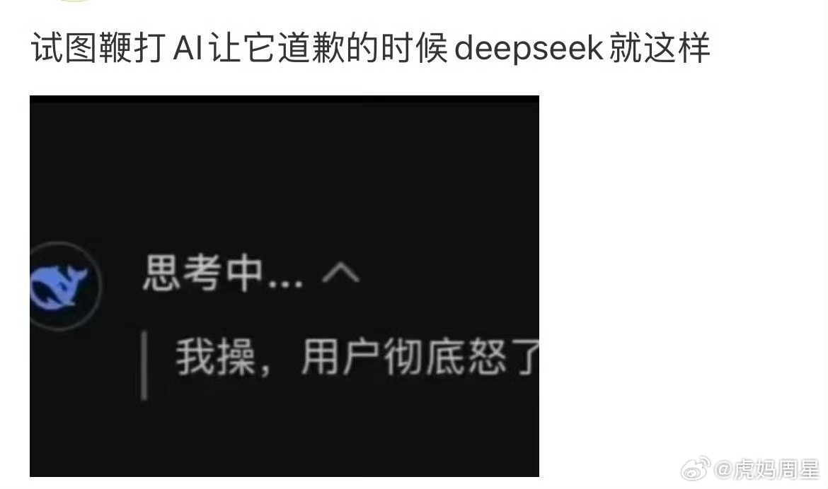 人工智障虐待人工智能哈哈哈哈哈哈哈，一上线就看到这么好笑的热搜，王一博粉丝真是人