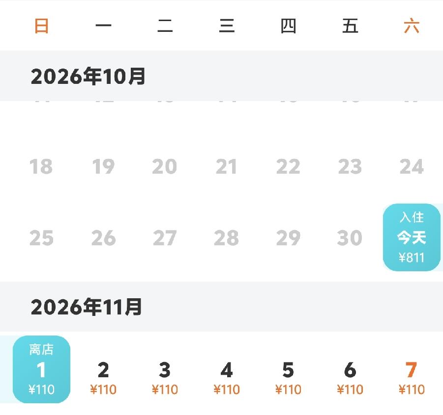 马拉松开赛前一晚，周边酒店的房费直接翻了数倍。其中云庭酒店，平日110元一晚的房