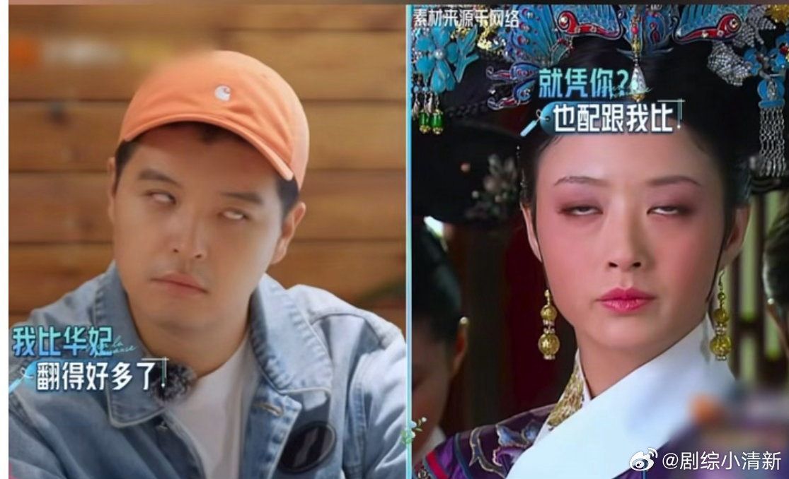 马頔孙丞潇翻白眼 马頔被拒后那个白眼翻得，委屈、傲娇、不服气全写在脸上了。孙丞潇