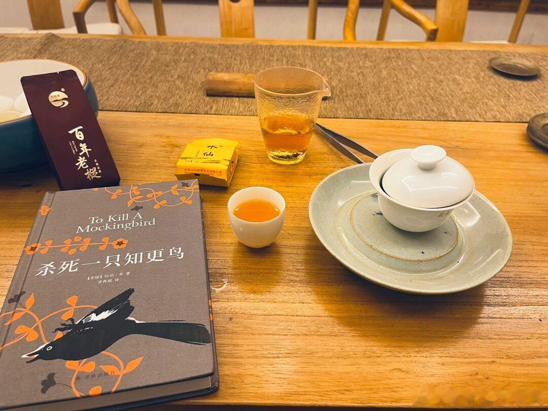 一个人的晚茶，看一本一直没看的书！金油趋势专家-唐生