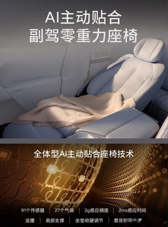 小鹏G9L全球首秀小鹏G9L全球首秀，预售价25.98万元，纯电+超级增程双动力