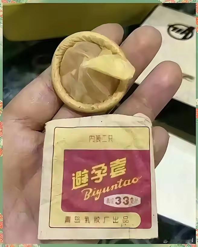这个东西这样包装合理吗？从卫生角度讲是绝对不合理的，如果您遇到这种两只装的会买吗