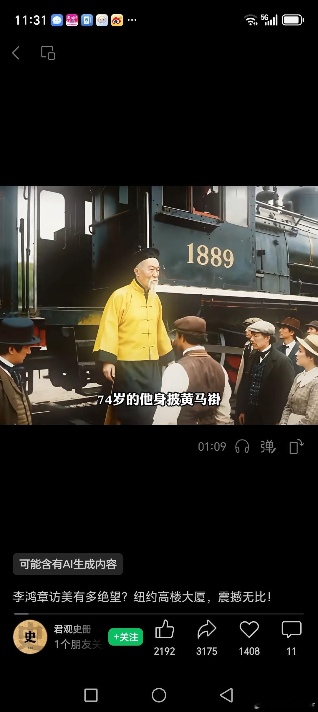 义和团！对颠倒颠的政府，乾地缺什么？缺阶级觉醒！ 