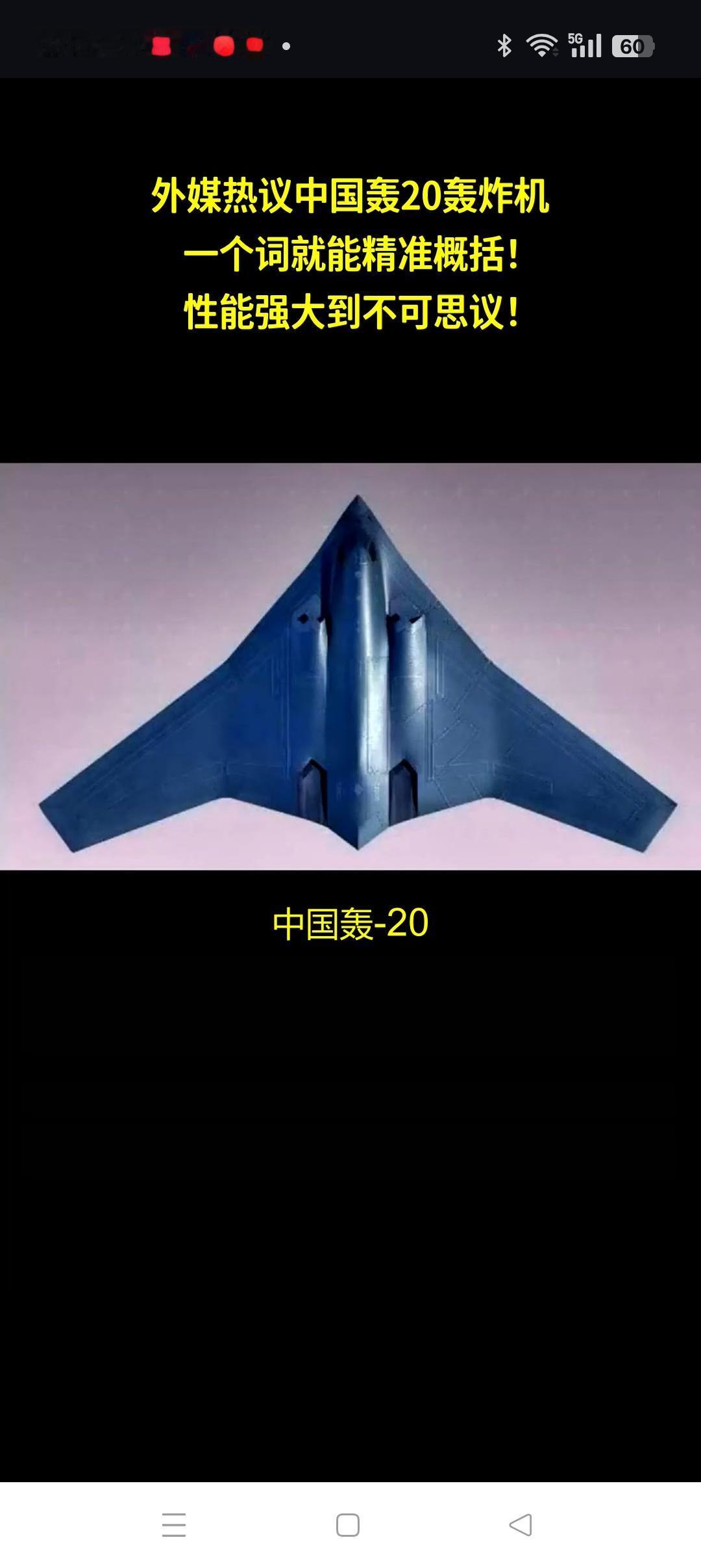 不出来则已，一出来则一鸣惊人！
       让子弹再飞一会，愈是不出来，愈有神