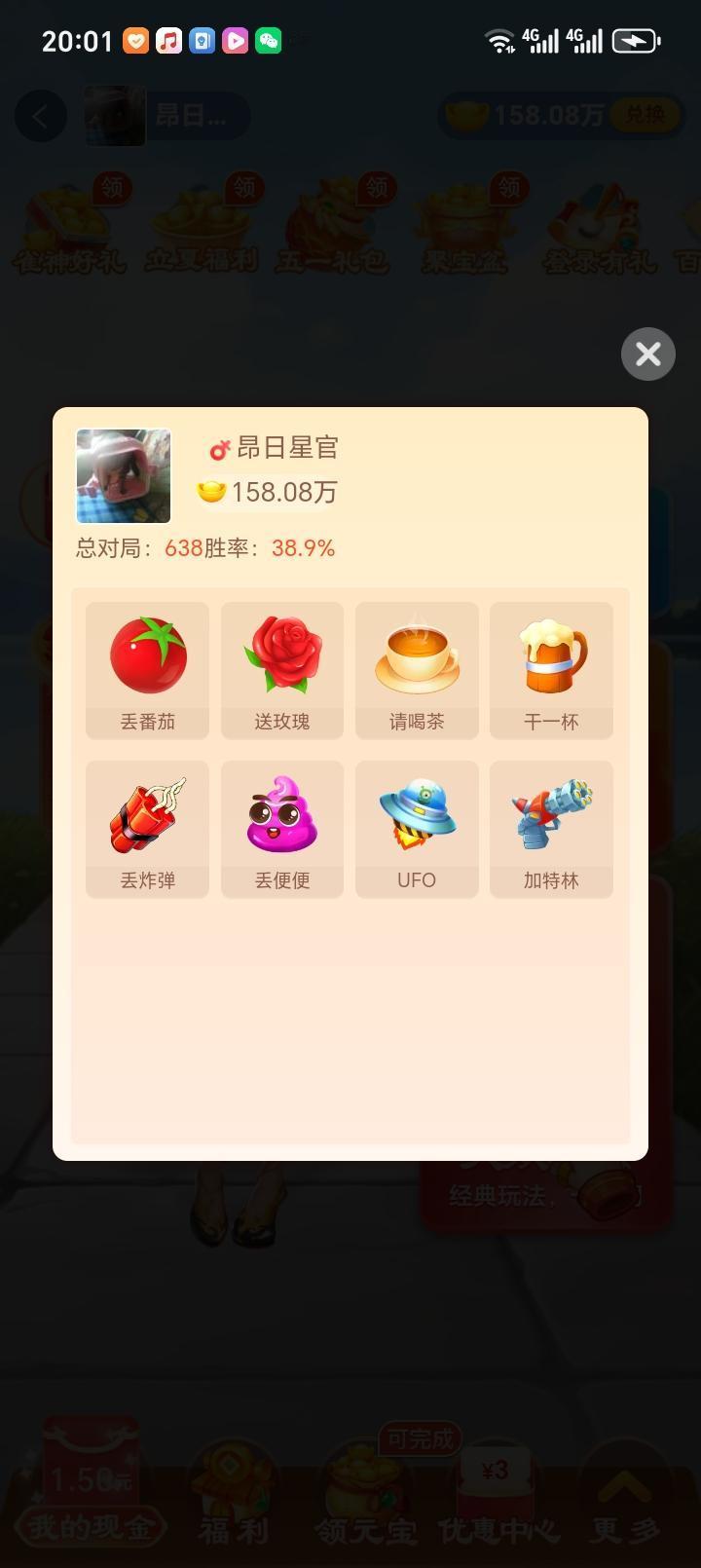 我超懂打麻将，“牌好必输”这话我太有共鸣了。有次我起手清一色，激动得不行，结果越