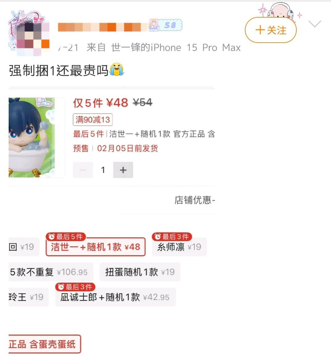 【笑了】 