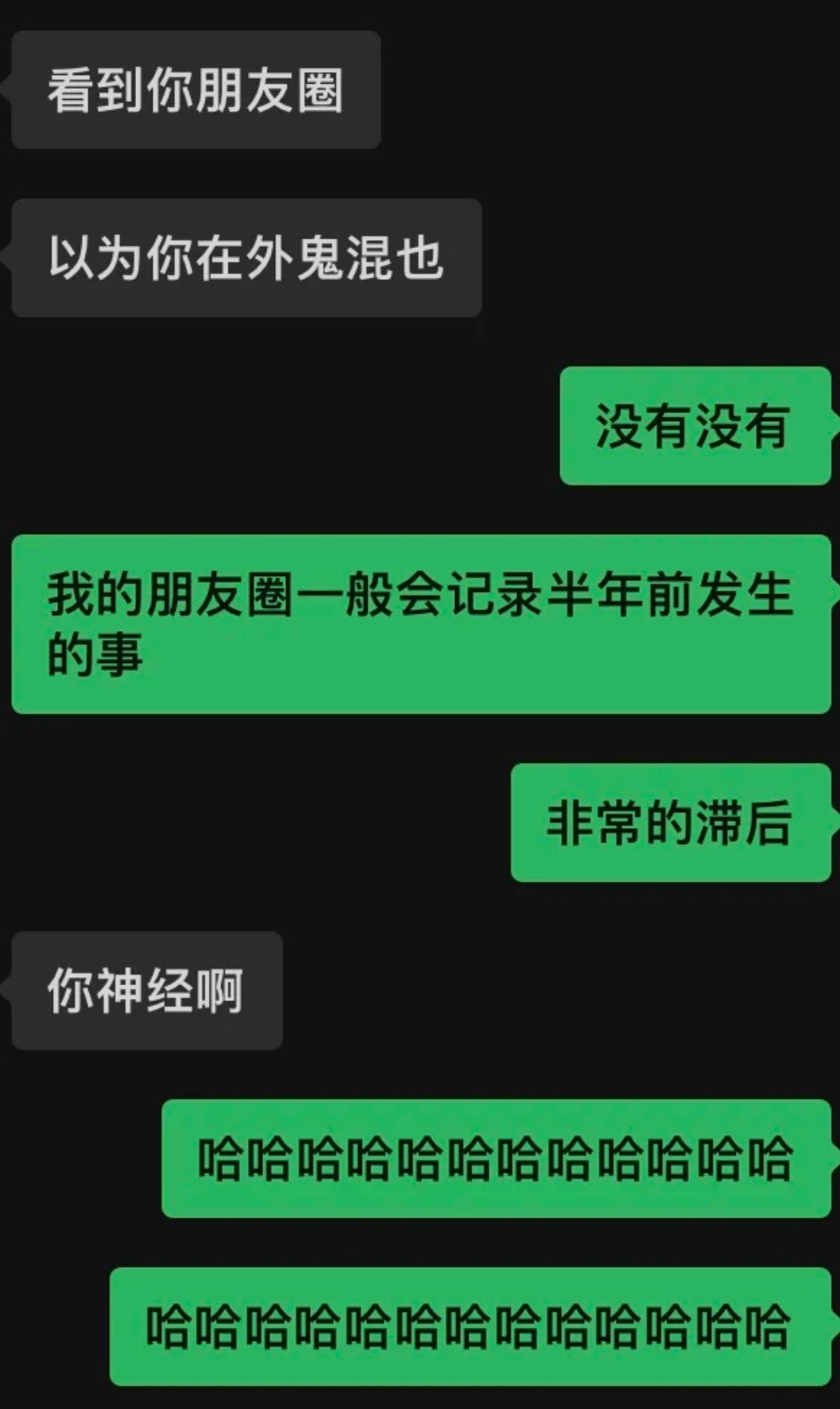 发朋友圈有很严重的拖延症  发朋友圈很滞后其实是很想当下分享出来的，但是就是会拖