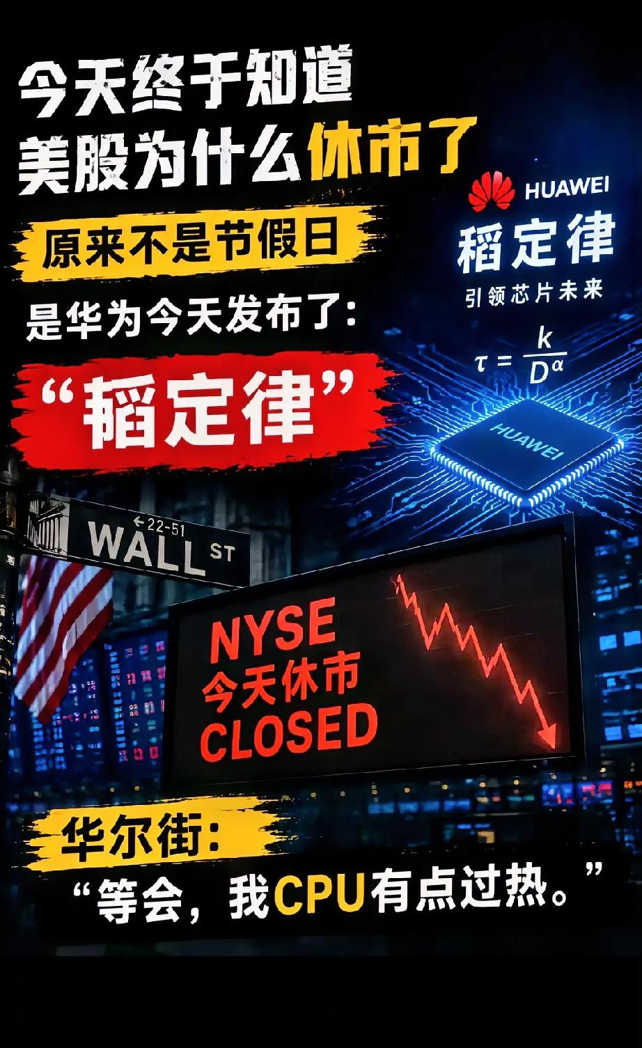 刚在《联合早报》刷到条消息，心里挺不是滋味的。
不止是技术突破，华为正在重新定义