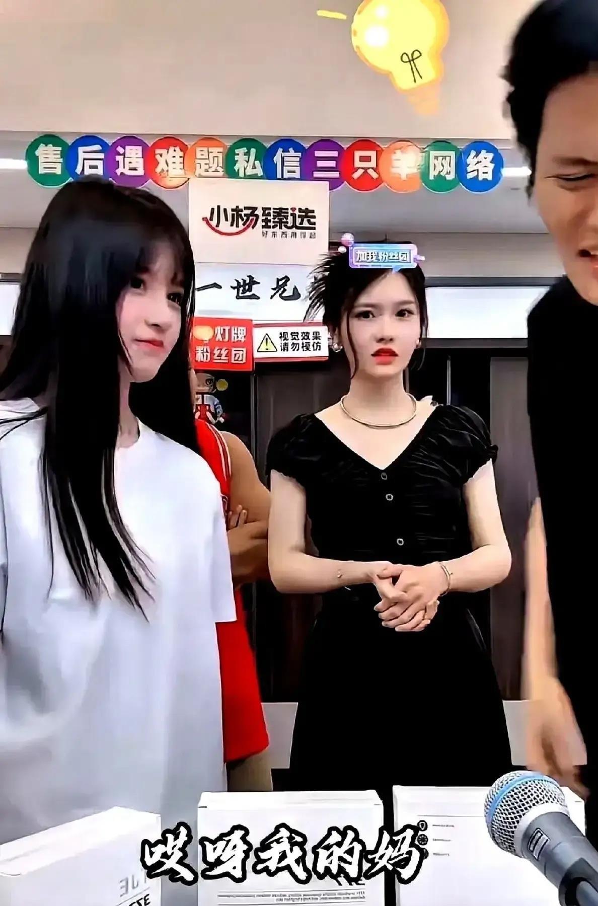 小杨哥突然现身直播间，开口没几句就下线了！
10月16日晚，小杨哥和哥哥身穿白T