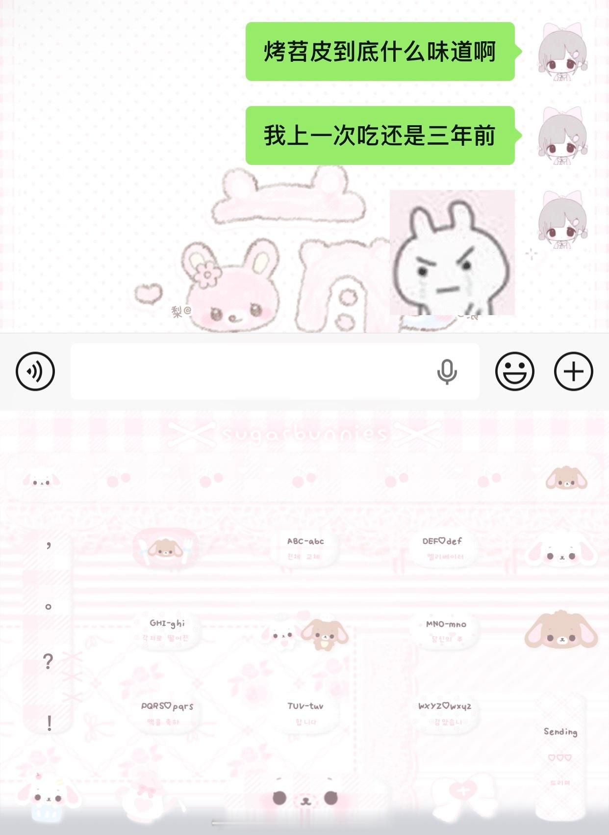 烤苕皮什么味道！ 