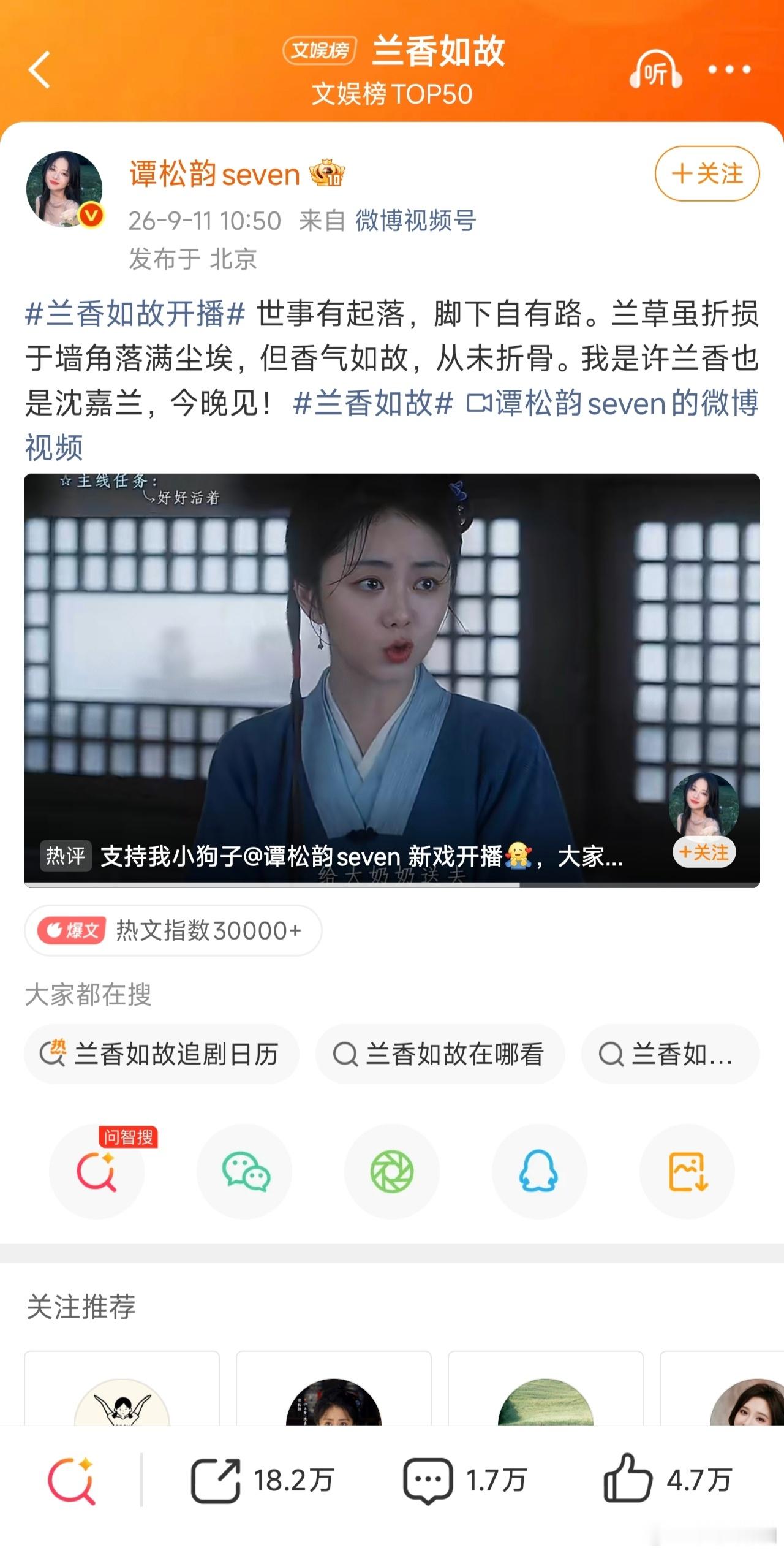 这个世界上可以和童真相提并论的大概只有古代的山水桃源。昨天给孩子念绘本，讲到古代