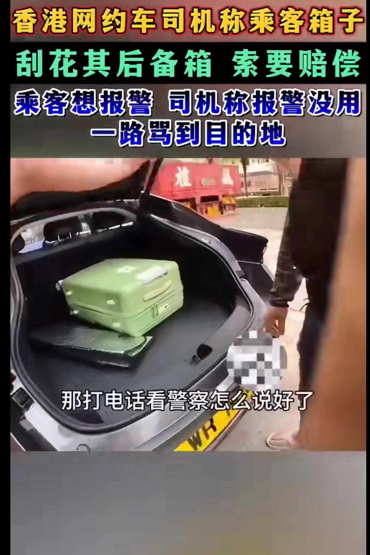 一名内地女子去香港游玩，打车的时候遇上了糟心事，好好的心情全给搅没了，当时她带着