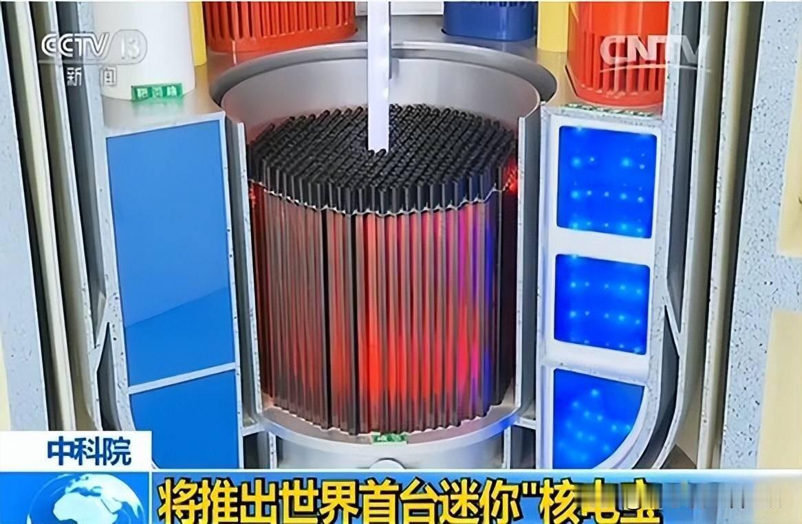 谁都想不到，困扰非洲、东南亚数十年的缺电死局，
被中国一台卡车就能拉走的微型核电