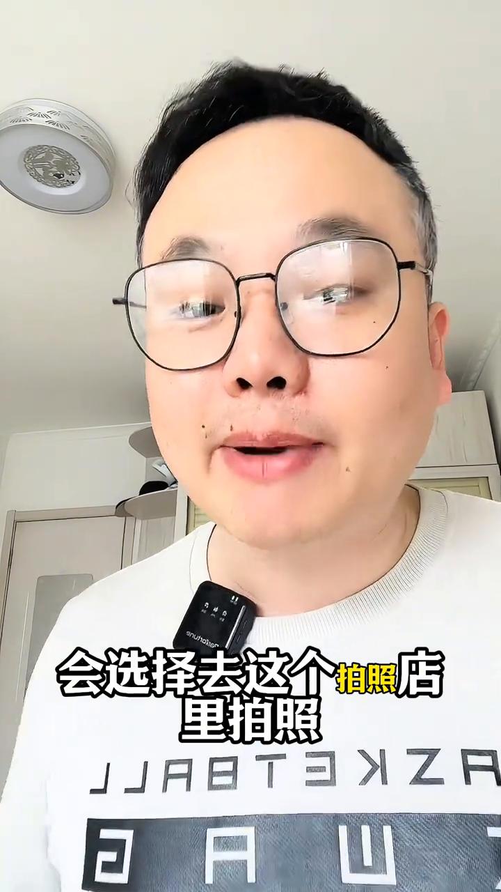 手机免费制作证件照，一分钟教你学会。
如何用手机制作这种证件照？平常去面试或者是