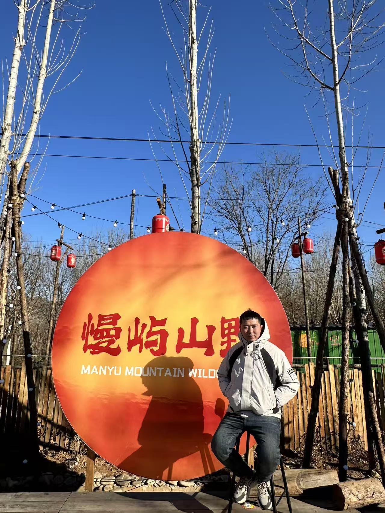 冬日生活打卡季