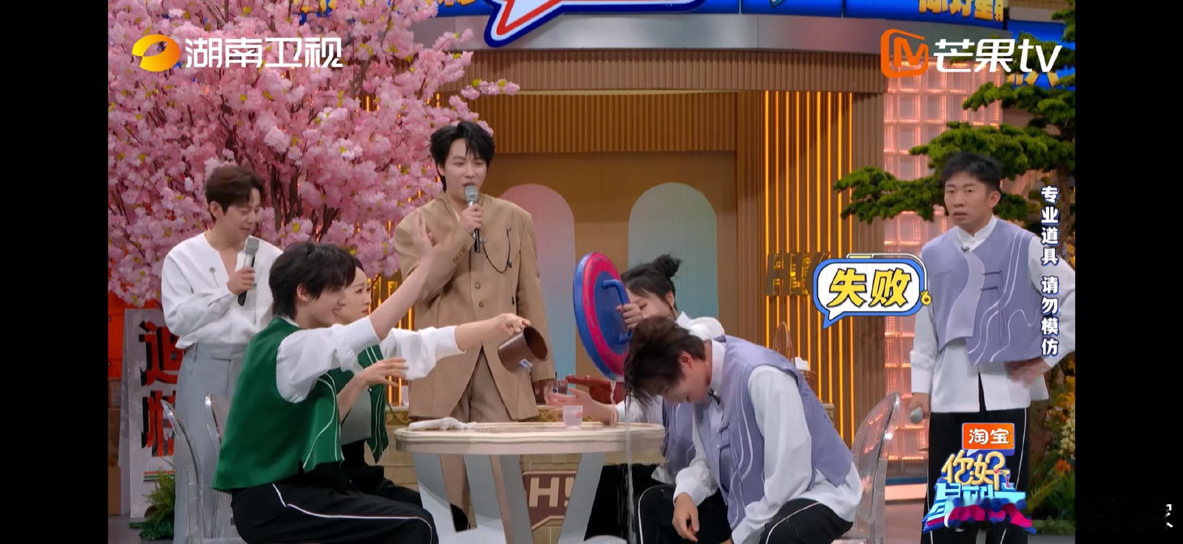 丁程鑫指哪丁禹兮看哪你好星期六泼水游戏大型“听话现场”！丁程鑫指哪丁禹兮看哪，控