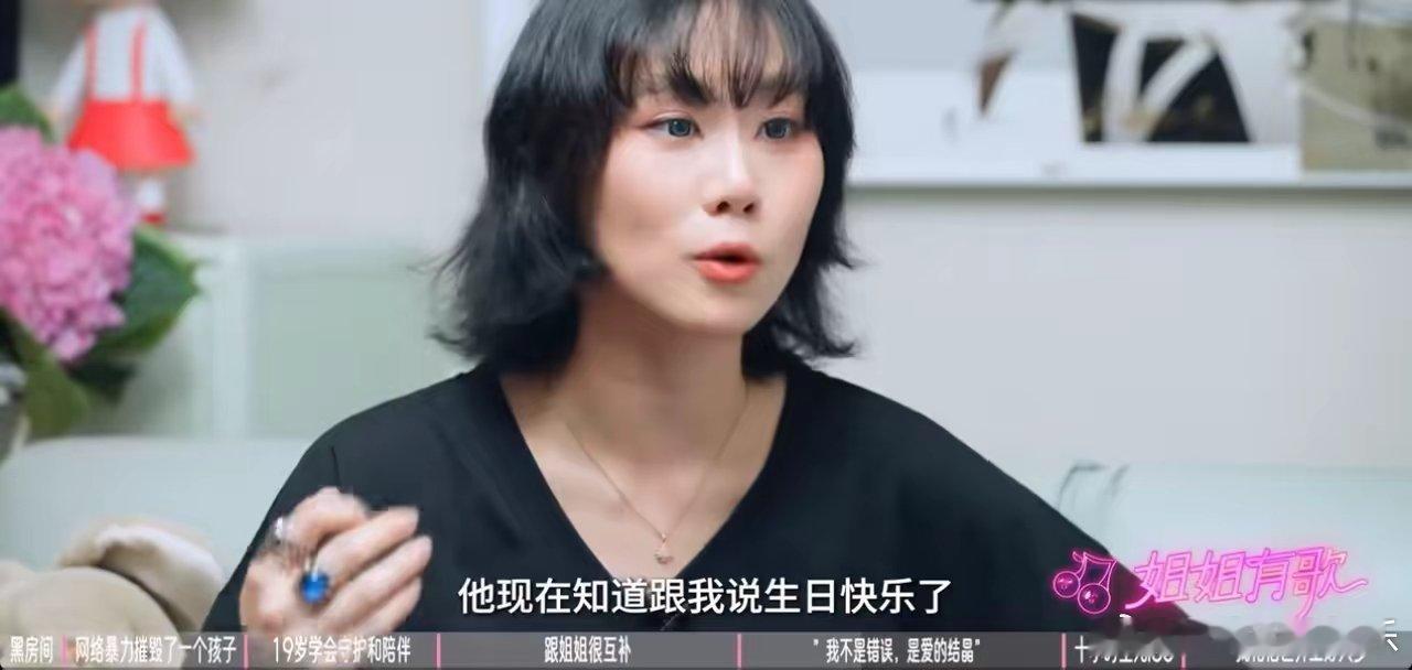 窦佳嫄说跟窦靖童第一次见面很尴尬窦佳嫄说去年才收到父亲的第一个红包。刷到了这个心