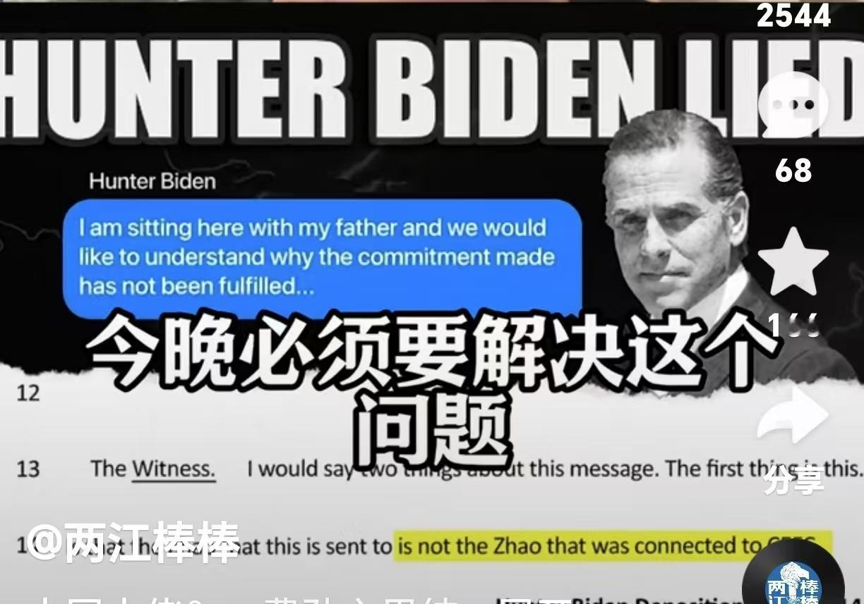 中国有个鼎鼎大名的“国际章”，
最近又出了个顶天立地的“国际赵”。
前者是当红女