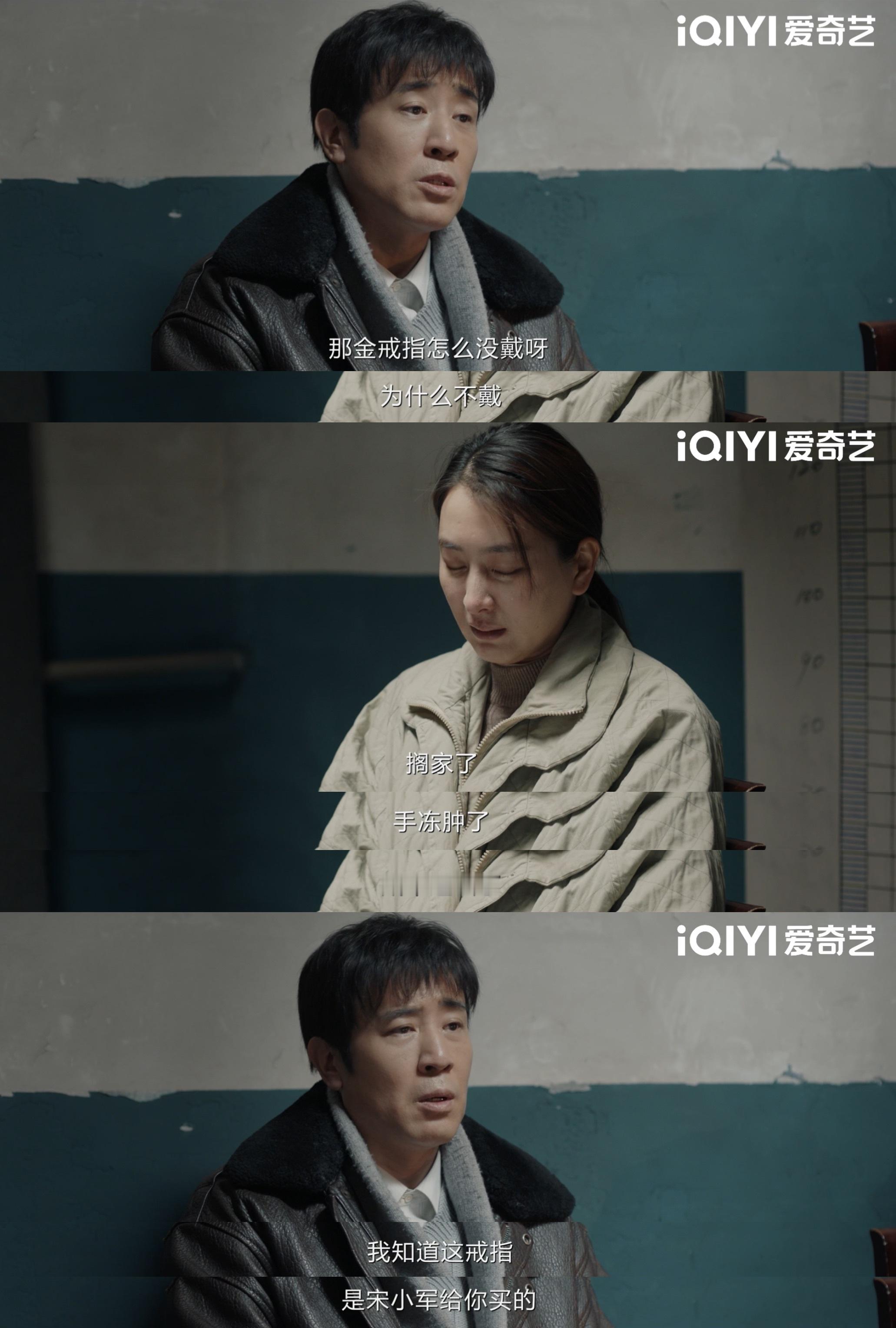 我是刑警  我的评分：[星星][星星][星星][星星][星星] 我是刑警一个金戒