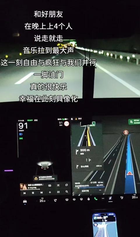 青春没有售价 疯狂就在当下说走就走 自驾 
青春没有售价 疯狂就在当下说走就走 