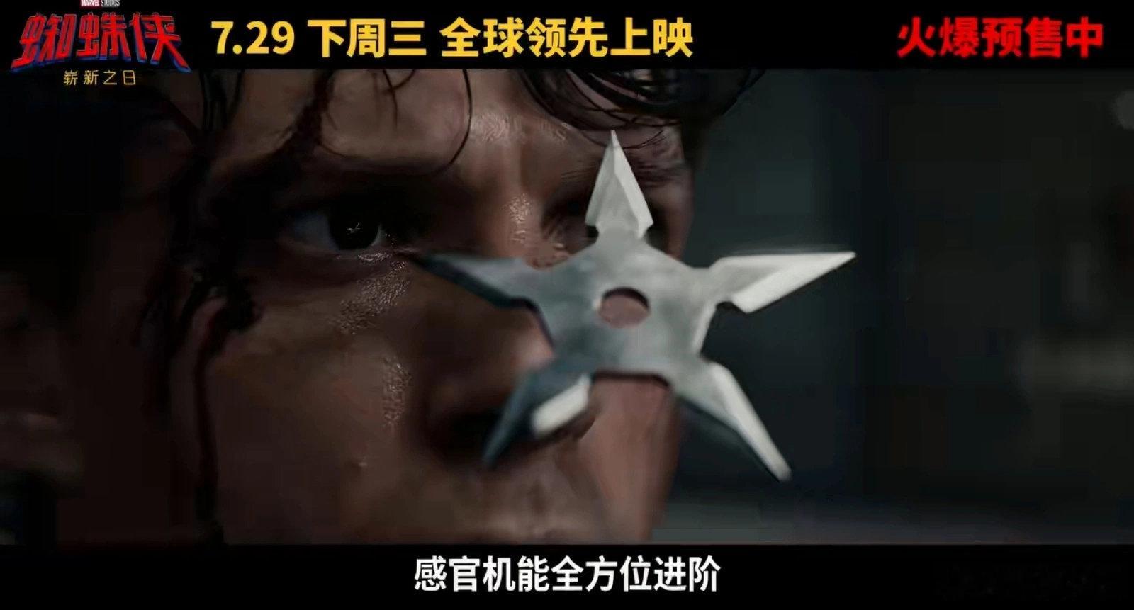 《蜘蛛侠：崭新之日》承接《英雄无归》的结局，全世界遗忘彼得·帕克，这部电影不再聚
