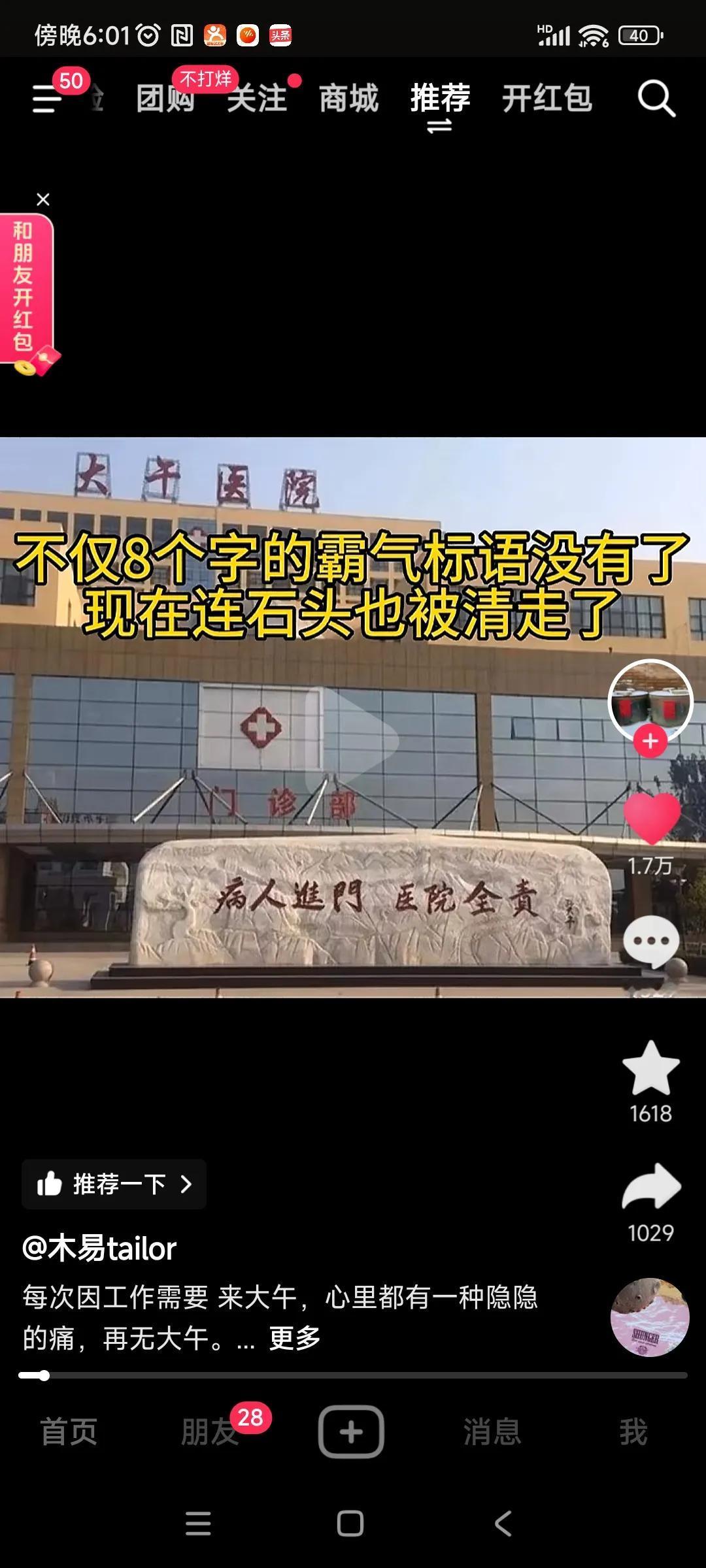 黑暗什么时候能结束