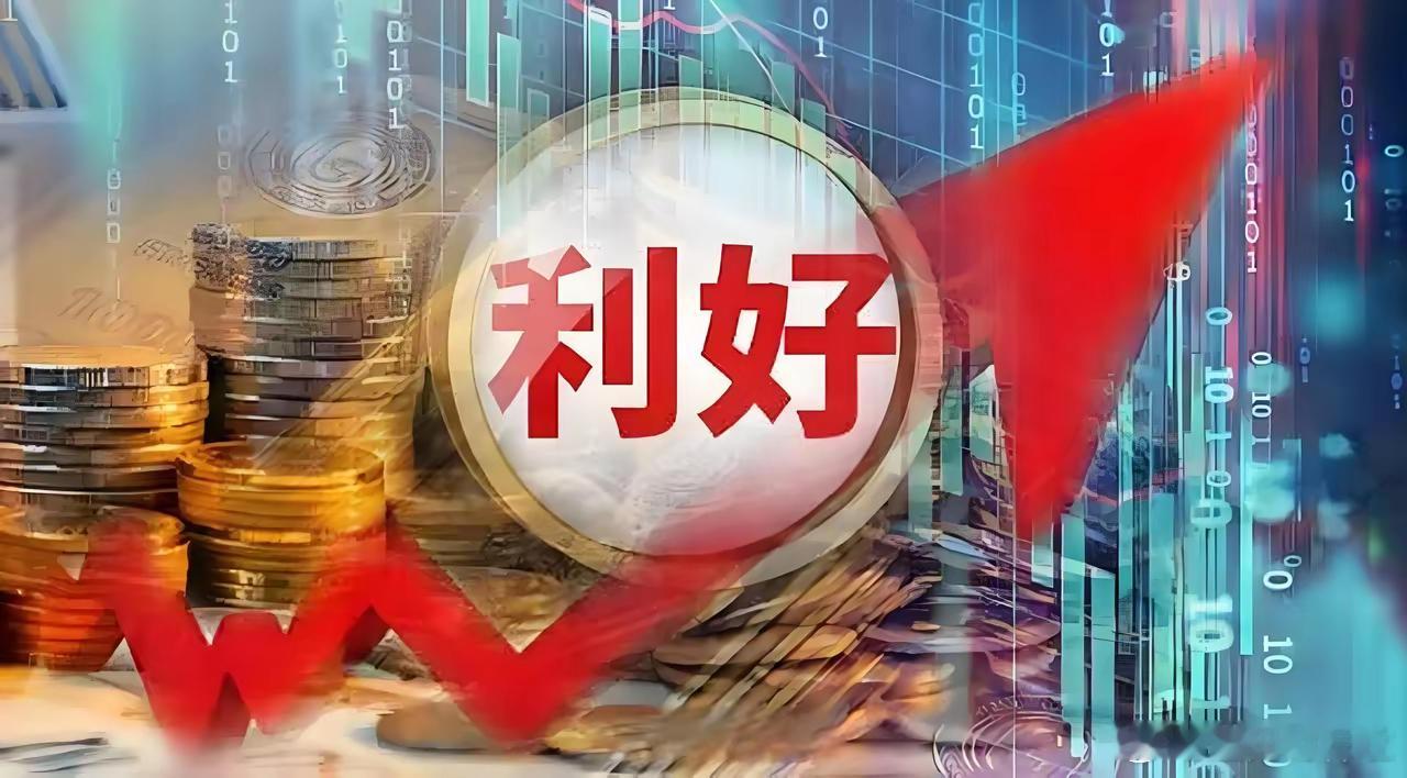 A股盘前最重大的利好只有一个！！尽管五一小长假期间消息面上可能有很多东西，但是个
