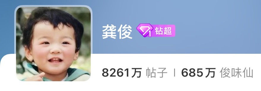 哈哈哈哈哈宝宝六一快乐