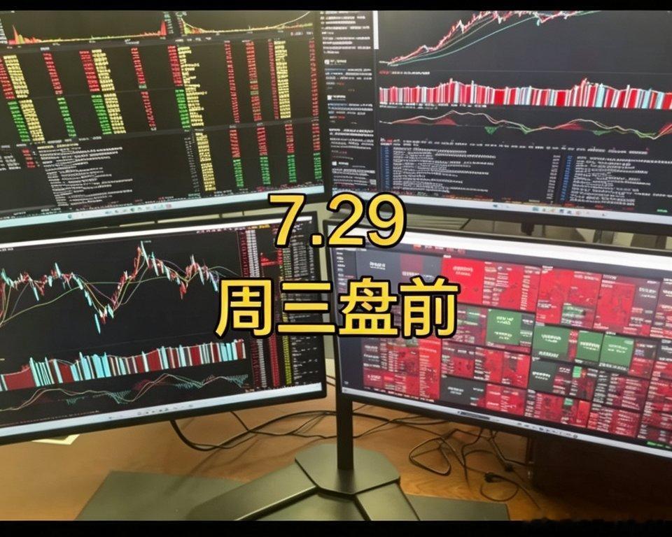 今天最危险的，不是科技坑人。也不是德明十二天跌七板。真正的按钮，是立新的天地。注