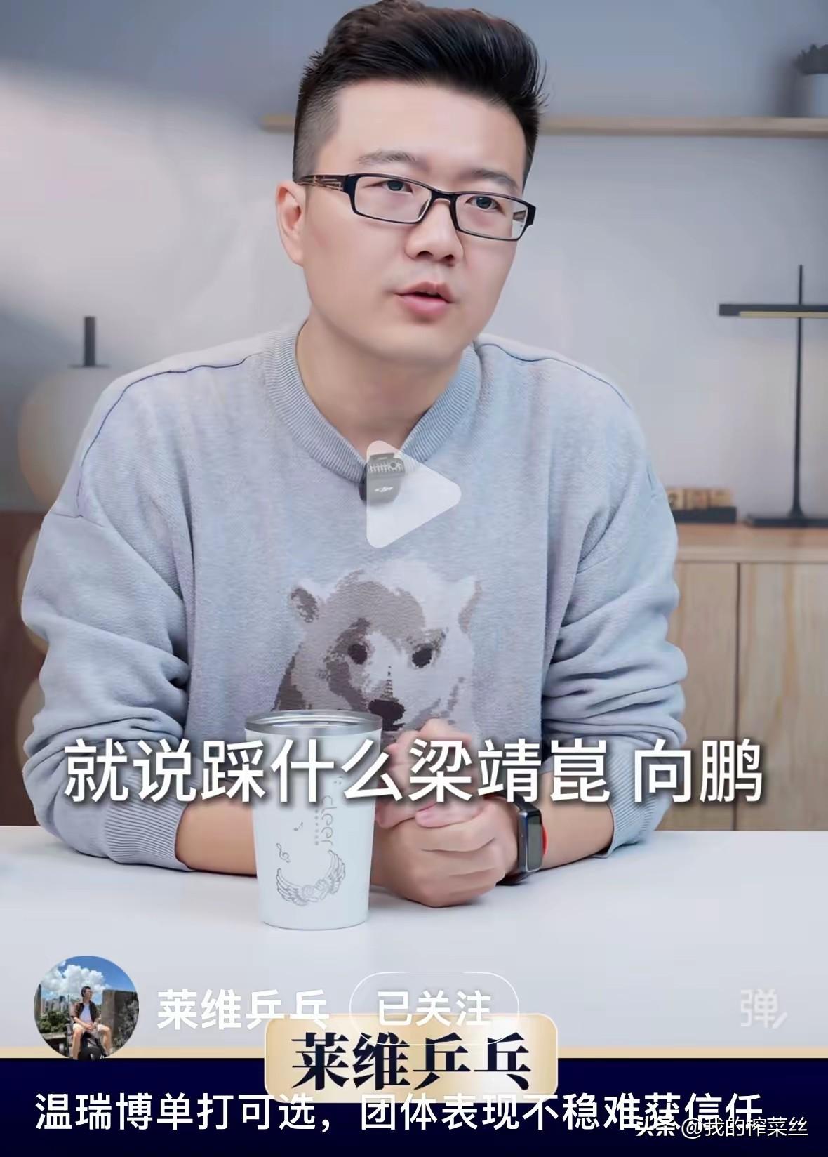 这两天网上总能刷到有人建议让向鹏把世乒赛名额给温瑞博，连借口都给向鹏想好了，就说